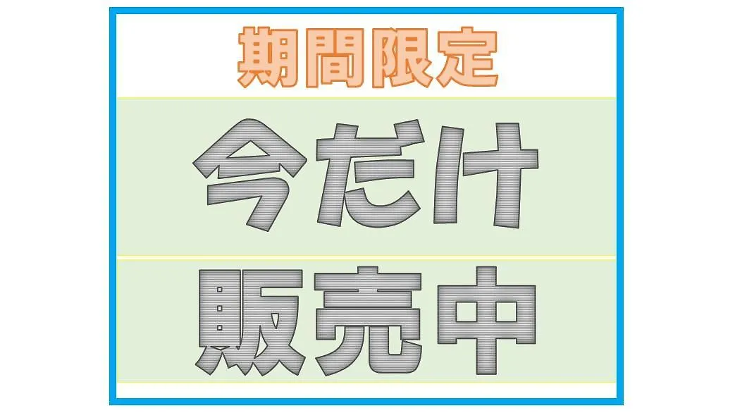 호텔 프로모트 하코다테